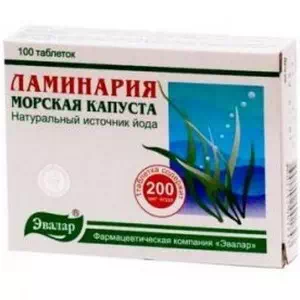 ЛАМІНАРІЯ таблетки 0.2Г №100- ціни у Червонограді