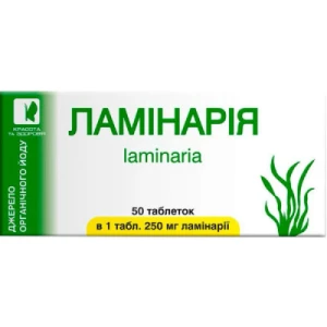 Ламинария таблетки 250мг №50- цены в Миргороде