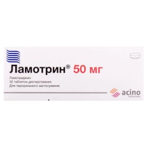 Ламотрин таблетки дисперговані 50мг блістер №30- ціни у Дніпрі