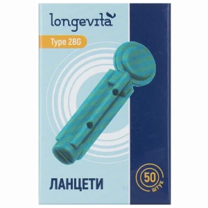 ЛАНЦЕТИ Longevita TYPE 28G (50шт)- ціни у Покрові
