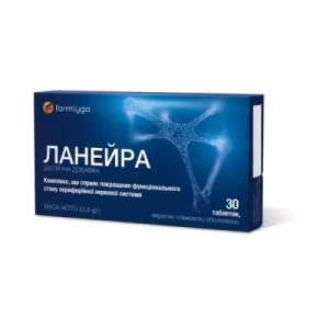 Ланейра таблетки №30- цены в Миргороде