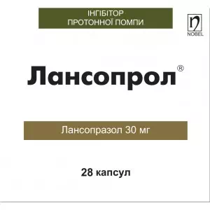 Лансопрол капсулы 30мг №28- цены в Новомосковске