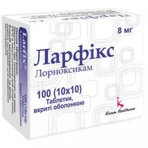 Ларфикс таблетки 8мг №100- цены в Черновцах