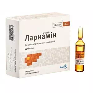 Відгуки про препарат ЛАРНАМІН концентрат для р-ну д/інф., 500 мг/мл по 10 мл №10