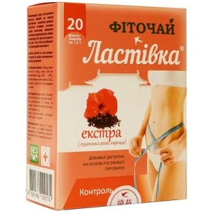 Ласточка Экстра фиточай 1,5г ф п №20- цены в Одессе