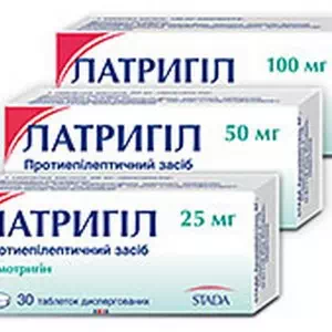 Латригіл таблетки 50мг №30- ціни у Луцьку