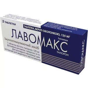 ЛАВОМАКС таблетки, в/о, по 125 мг №3- ціни у Першотравенську