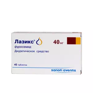 Лазикс таблетки 40мг №45- цены в Покровске