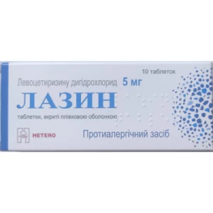 Лазин таблетки вкриті плівковою оболонкою по 5 мг №10- ціни у Харкові