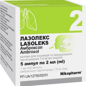 Лазолекс розчин для інгаляцій та перорального застосування 7,5 мг/мл 2 мл ампули №5- ціни у Конотопі