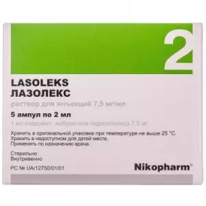 Инструкция к препарату Лазолекс р-р д ин. 7.5мг мл 2мл N5