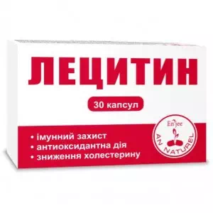 Лецитин капсулы №30- цены в Днепре