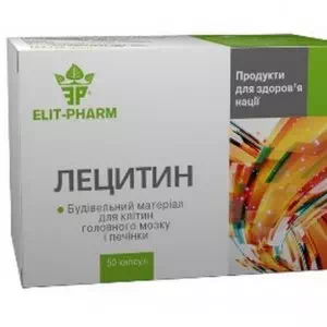 Лецитин капсулы №50- цены в Дружковке