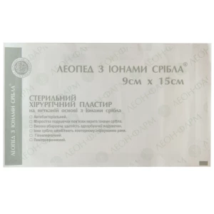 Пластырь стерильный хирургический на нетканой основе Леопед 9 см х 15 см с ионами серебра №25- цены в Тернополе