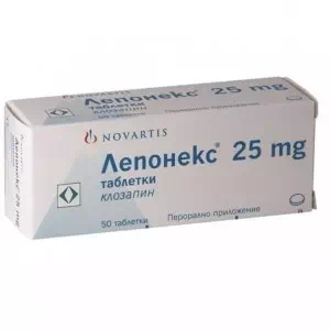 Лепонекс таблетки 25 мг №50 (10х5)- цены в Никополе