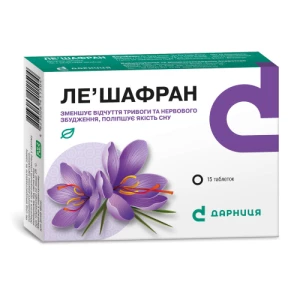 Ле Шафран таблетки №15- цены в Вознесенске
