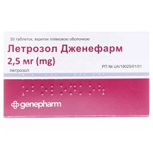 Летрозол Дженефарм таблетки вкриті плівковою оболонкою по 2,5мг №30- ціни у Світловодську