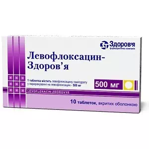 Левофлоксацин таблетки, покрытые оболочкой 500мг №10- цены в Днепре