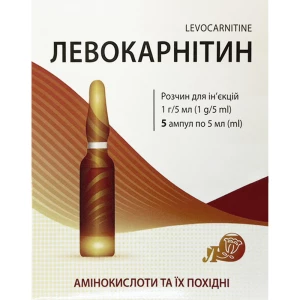 Левокарнитин раствор для инъекций 1г/5мл ампулы 5мл №5- цены в Ужгороде