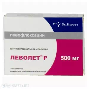 Леволет таблетки 500мг №10- ціни у Дніпрорудному