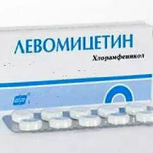 Левоміцетин табл. 0.25г N10 Київмедпрепарат- ціни у Сумах