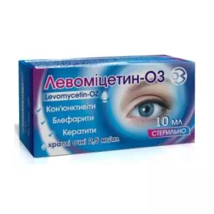 Левоміцетин очні краплі 2.5 мг мл 10 мл- ціни у Маріуполі