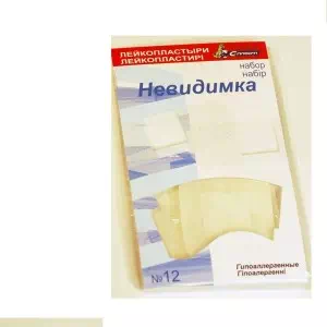 Лейкопластырь бактерицидный С-ПластНевидимка№12- цены в Кривой Рог