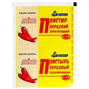 Лейкопластырь перцовый 10х15- цены в Новомосковске