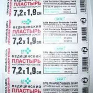 Лейкопластырь Веропласт 1.9х7.2 эластичные №8- цены в Краматорске