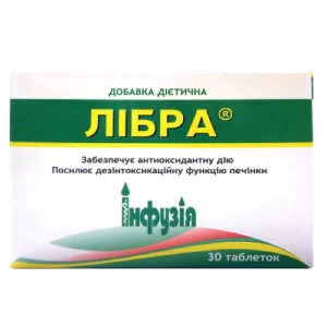 Либра 750мг таблетки №30- цены в Переяслав - Хмельницком