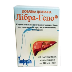 Лібра-Гепо розчин водний контейнер полімерний по 10 мл упаковка №20- ціни у Луцьку