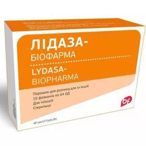 Лидаза-Биофарма порошок для раствора для инъекций 64 ЕД флакон №10 (5х2)- цены в Обухове