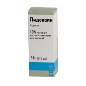 Лидокаин аэрозоль 10% флакон 38г- цены в Ужгороде