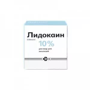 лидокаин р-р д ин. 2% амп 2мл N5- цены в Новомосковске