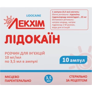 Лидокаин раствор для инъекций 10 мг/мл ампулы 3,5 мл блистер в пачке №10- цены в Переяслав - Хмельницком