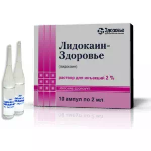 Лидокаин-Здоровье раствор для инъекций 2% ампулы 2мл №10- цены в Никополе