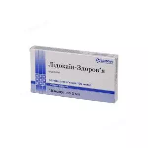 Лидокаина гидрохлорид р-р д/ин. 2% амп. 2мл N10 Здоровье- цены в Кременной