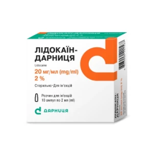 Лідокаїну-Дарниця розчин для ін’єкцій 2% ампули 2мл №10- ціни у Покровську