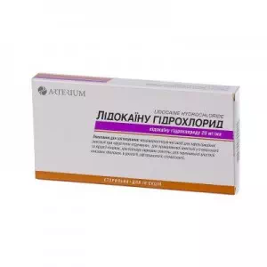 Лидокаина гидрохлорид раствор для инъекций 2% ампулы 2мл №10 Галичфарм- цены в Краматорске