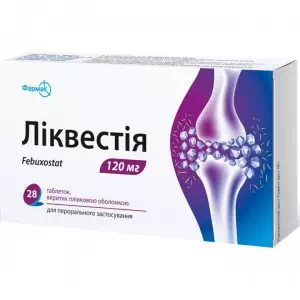 Ліквестія таблетки покриті плівковою оболонкою по 120 мг №28- ціни у Тульчині