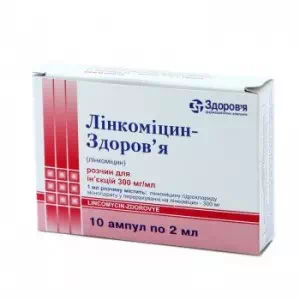 Лінкоміцин розчин для ін'єкцій 30% ампули 2 мл №10- ціни у Кременчуці