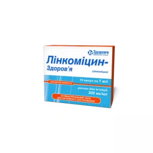линкомицин-Здоровье р-р д ин 300мг мл 1мл N10- цены в Павлограде