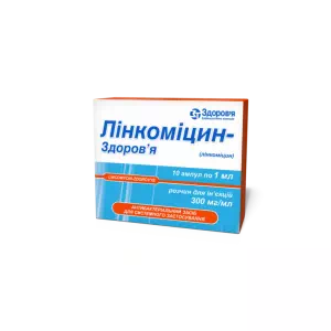 линкомицин-Здоровье р-р д ин 300мг мл 1мл N10- цены в Александрии