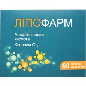 Липофарм капс.0.4г №60- цены в Ужгороде
