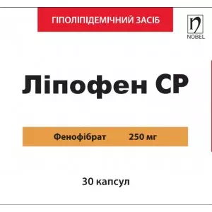 Ліпофен СР капсули 250мг №30- ціни у Южноукраїнську