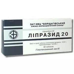 Липразид 20мг таблетки №30- цены в Новомосковске