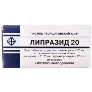 Инструкция к препарату липразид-20 тб №30(10*3)
