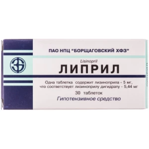 Липрил таблетки 5 мг №30- цены в Тернополе