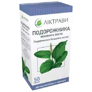 лист подорожника большого 50г- цены в Вознесенске