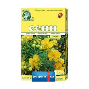 Лист сенны 100г- цены в Одессе